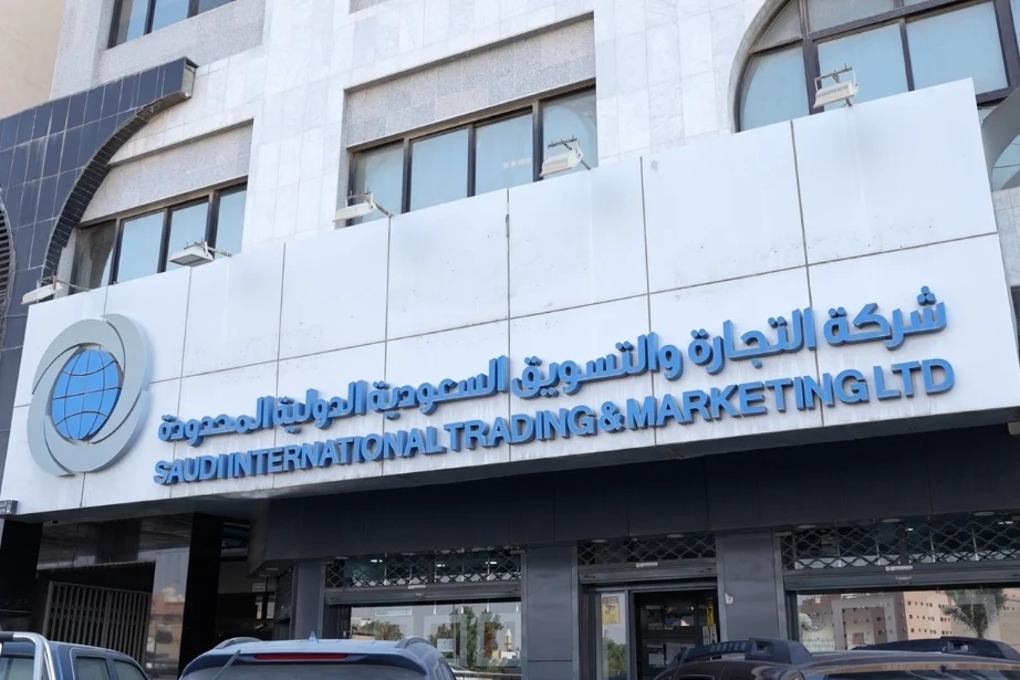 SITML Riyadh Showroom Exterior | Leica Geosystems Saudi Arabia SITML Riyadh showroom exterior for Leica Geosystems surveying and geospatial solutions in Saudi Arabia