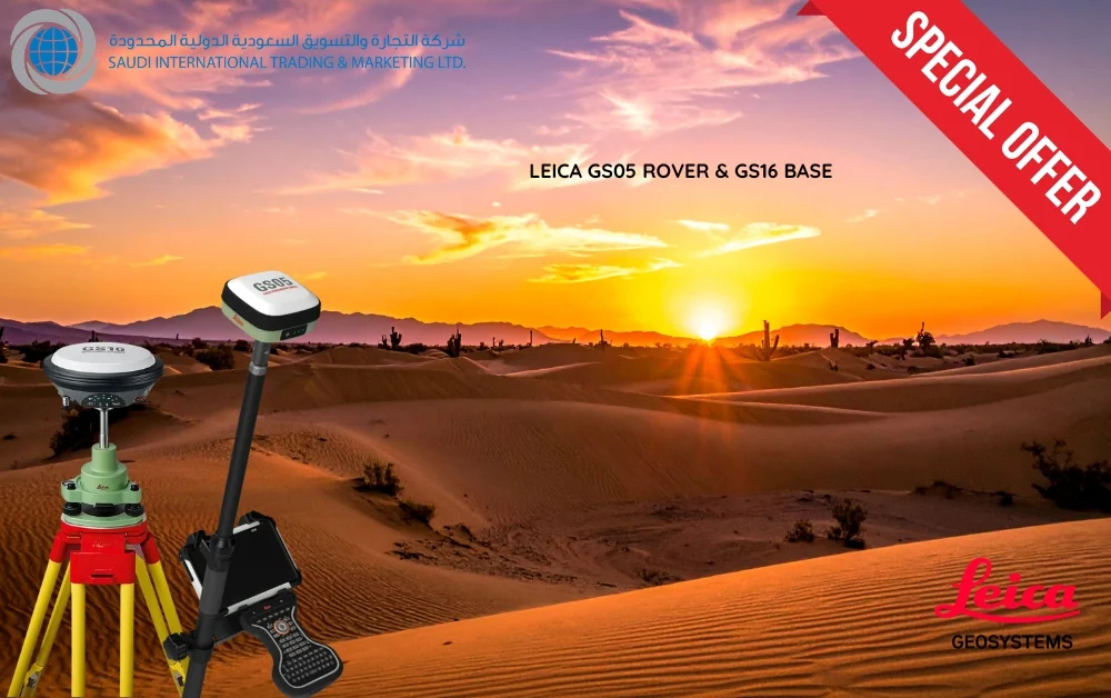 Leica GS05 Special Offer Ramadan GNSS RTK bundle offer Saudi Arabia