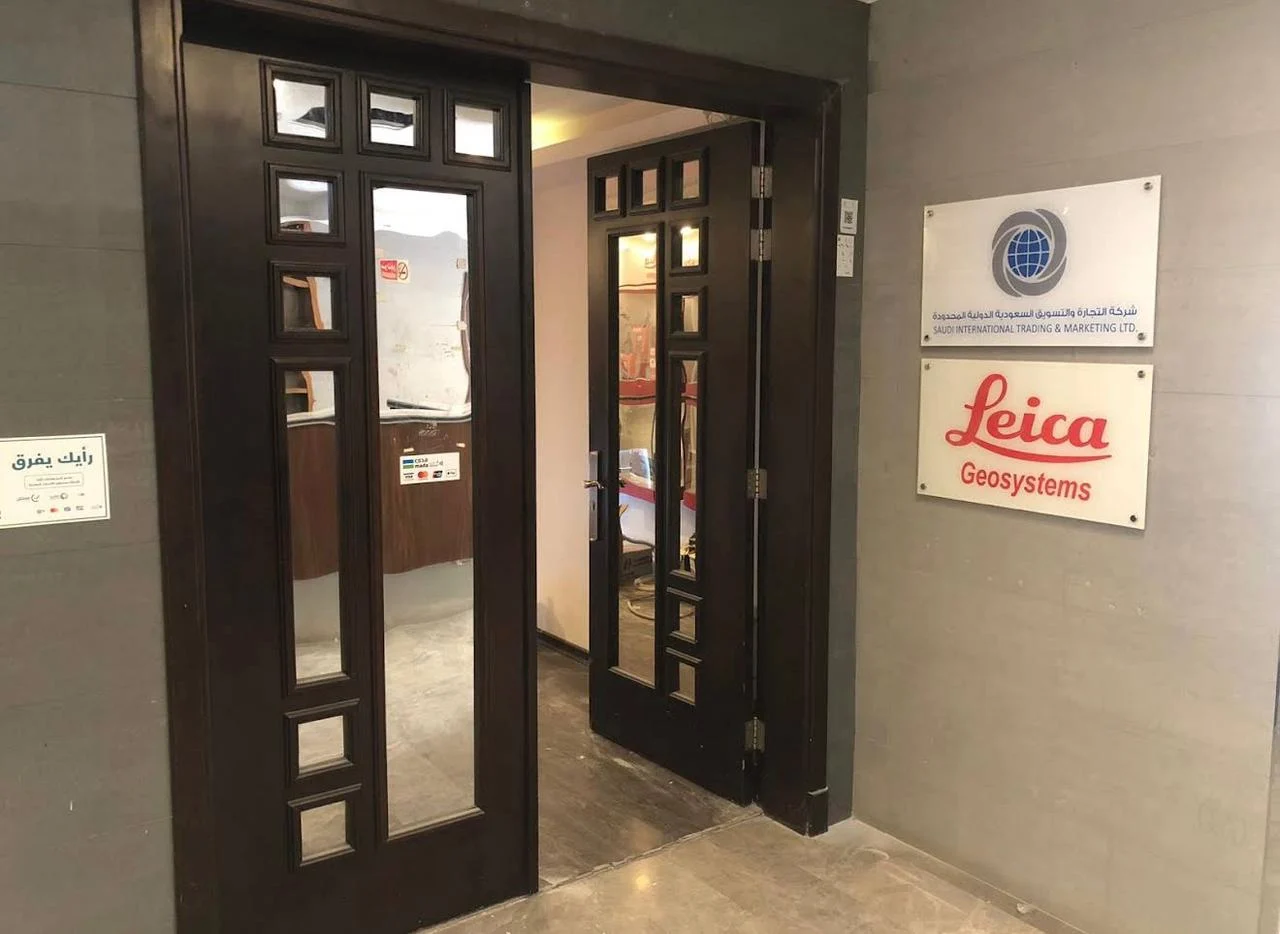 SITML Leica Geosystems Authorized Showroom Entrance in Jeddah Entrance of SITML Leica Geosystems authorized showroom and service center in Jeddah Saudi Arabia